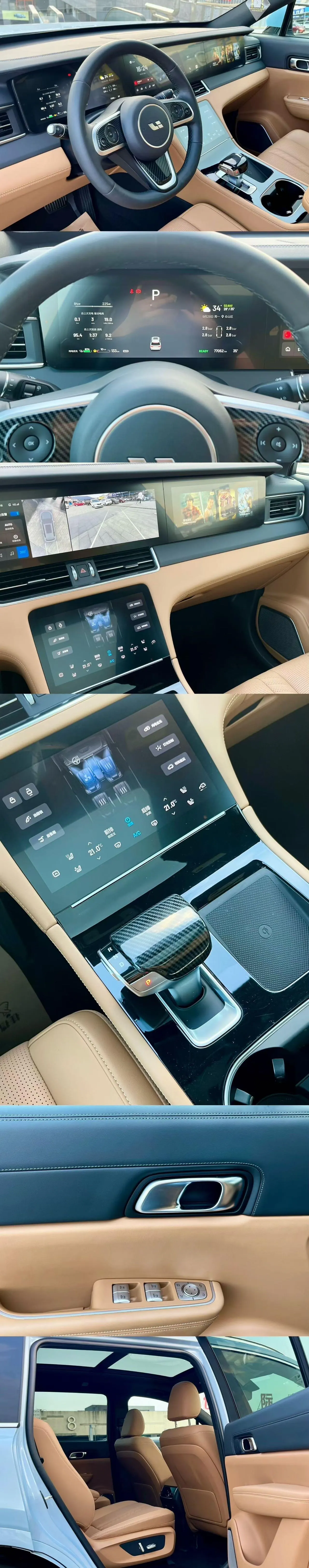 Li 2020 ONE 1.2T extended range 6-seat automatic gear 9
