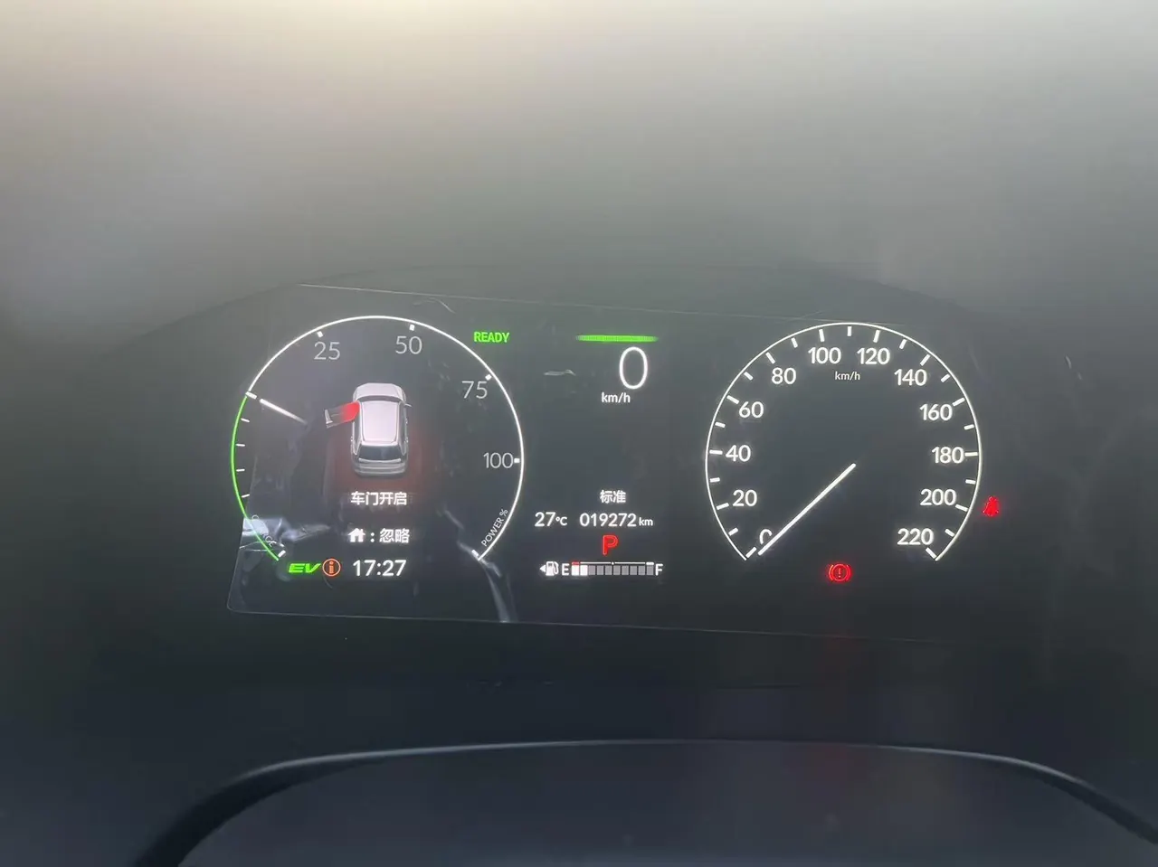 Honda CR-V New Energy 2023 CR-V e:HEV 2.0 Stepless Sharp Two-Drive Smart Edition Automatic Gear 10