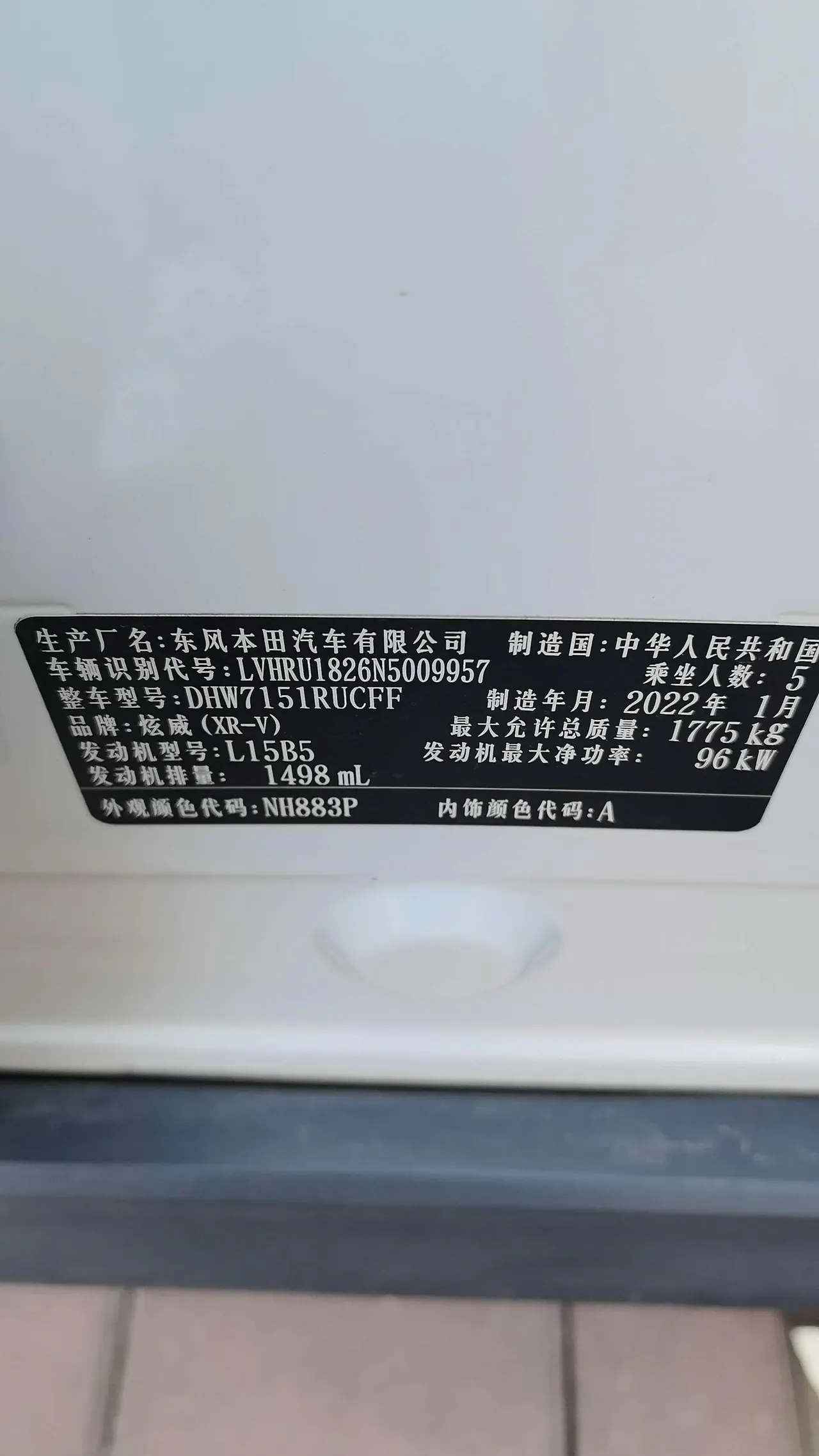 Honda 2021 XR-V 1.5 stepless classic automatic gear 7