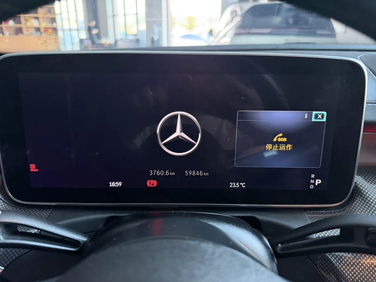 Mercedes Benz Class C 2022 C 260 L 48V 1.5T Sports Edition (Modified) Automatic Gear 8