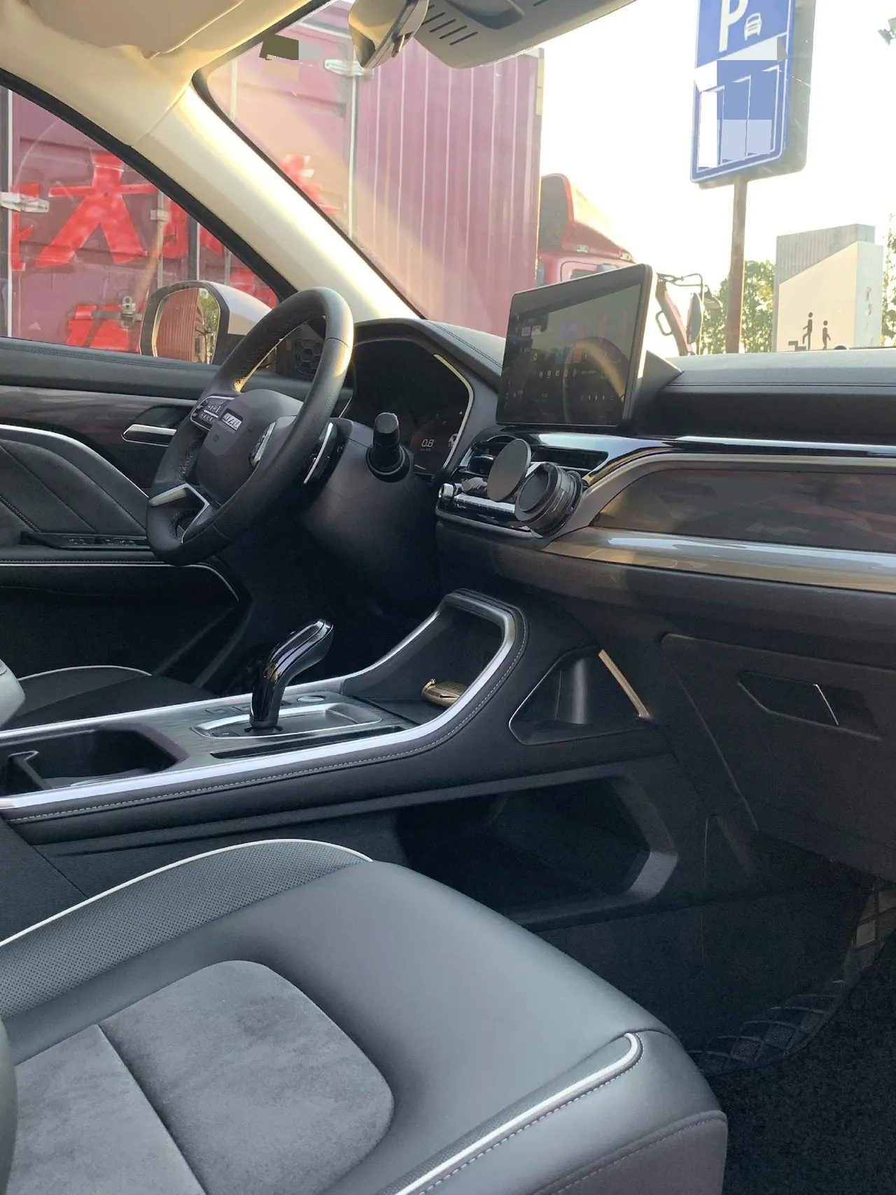 Haval 2023 H6 1.5T National Tide Champion Edition Automatic Gear 9