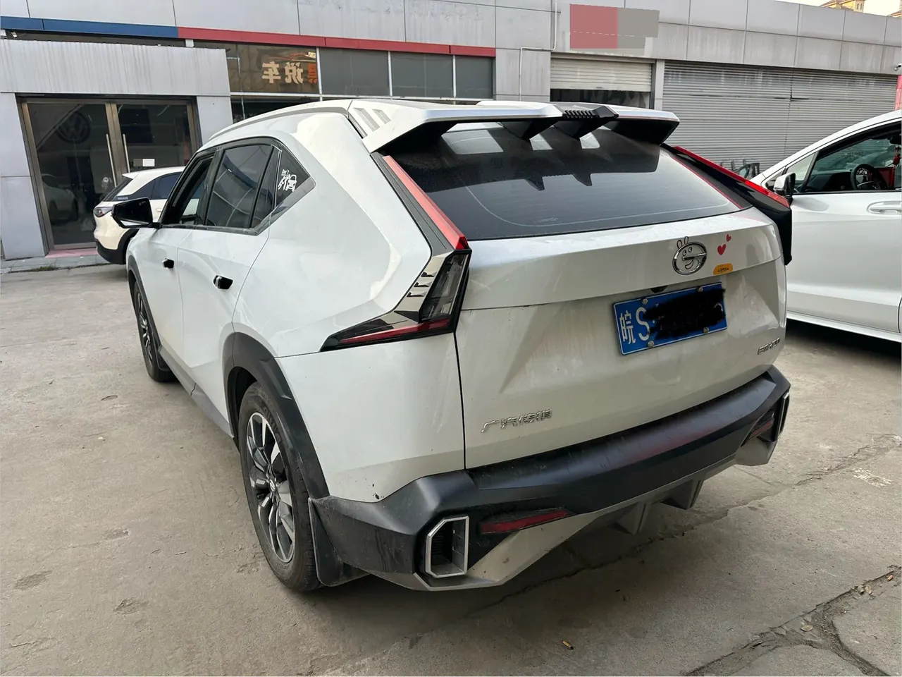 Chuanqi 2022 Shadow Cool 1.5T Supernova Pro Edition Automatic Gear 5