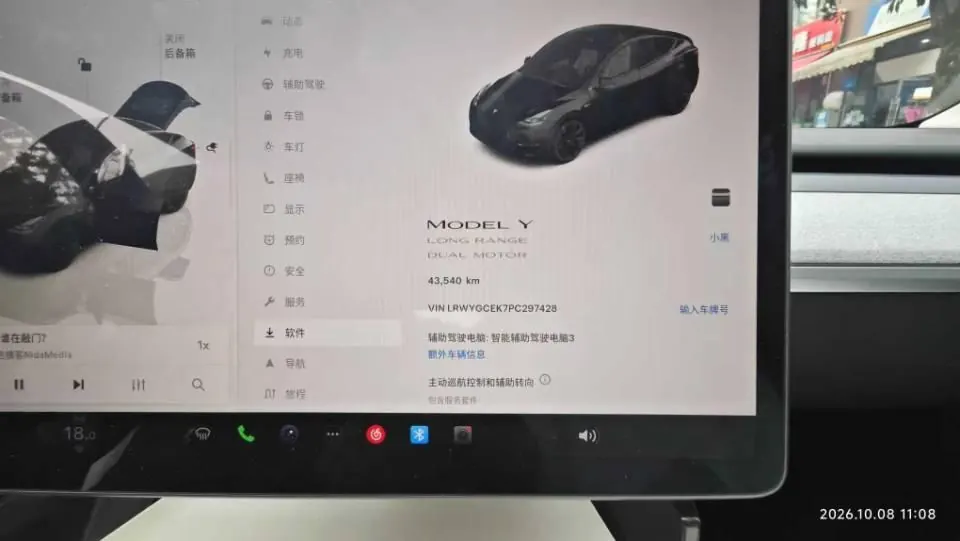 Tesla 2023 Model Y long endurance all-wheel drive version automatic transmission 5