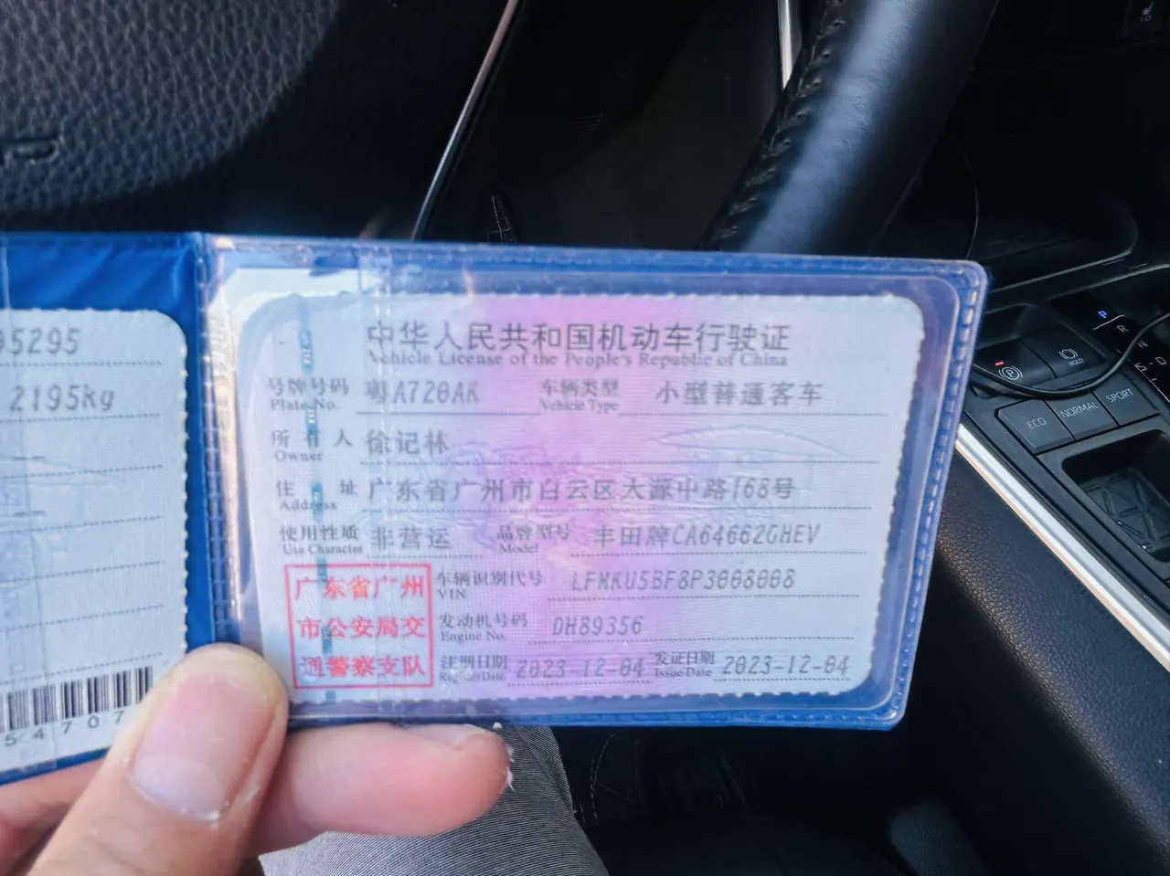 Toyota 2023 RAV4 Rongfang Dual Engine 2.5 Stepless Two-Drive Elite Plus Edition Automatic Gear 7