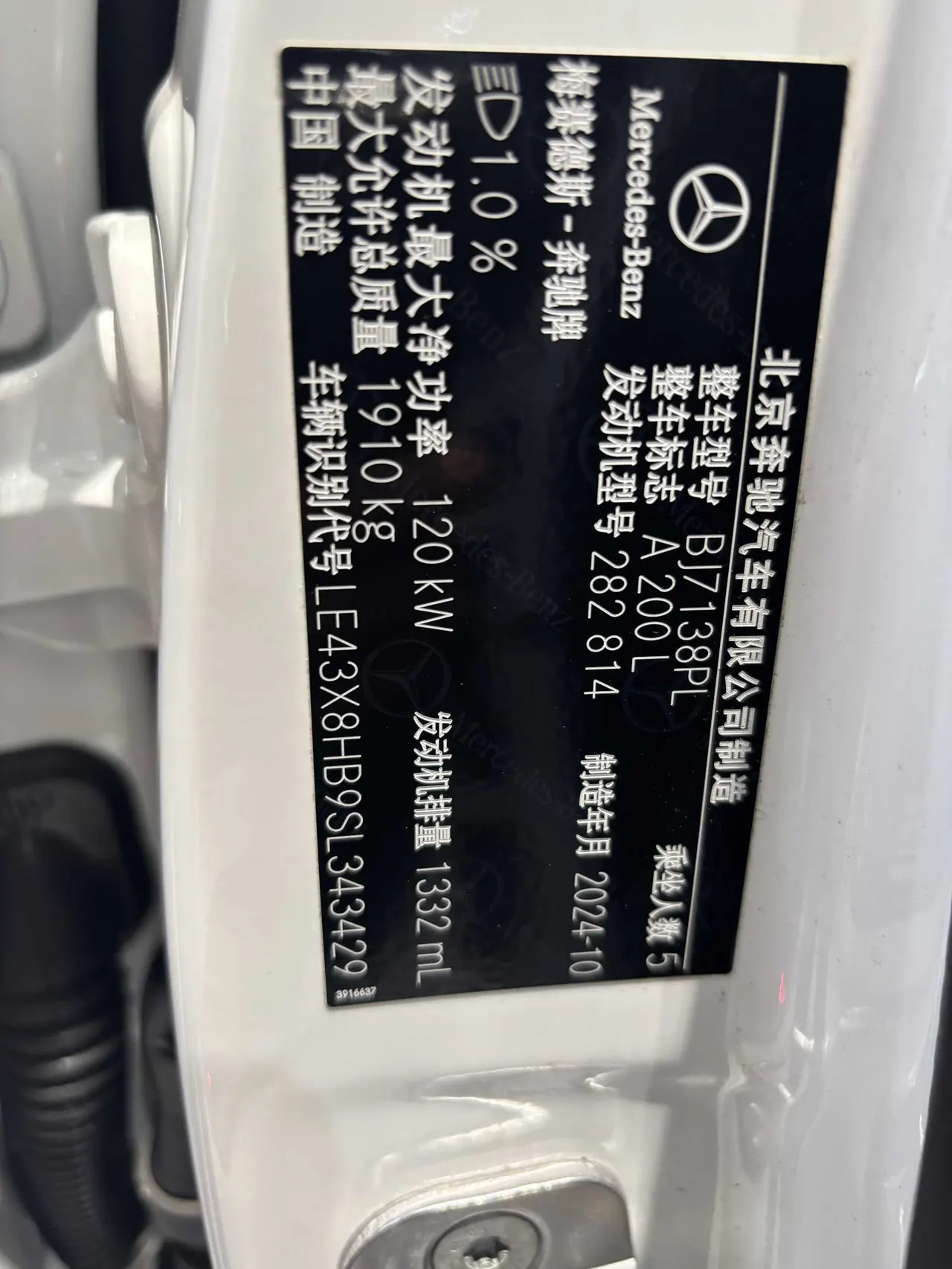 Mercedes Benz Class A 2025 A 200 L 1.3T Fashion Automatic Gear 14