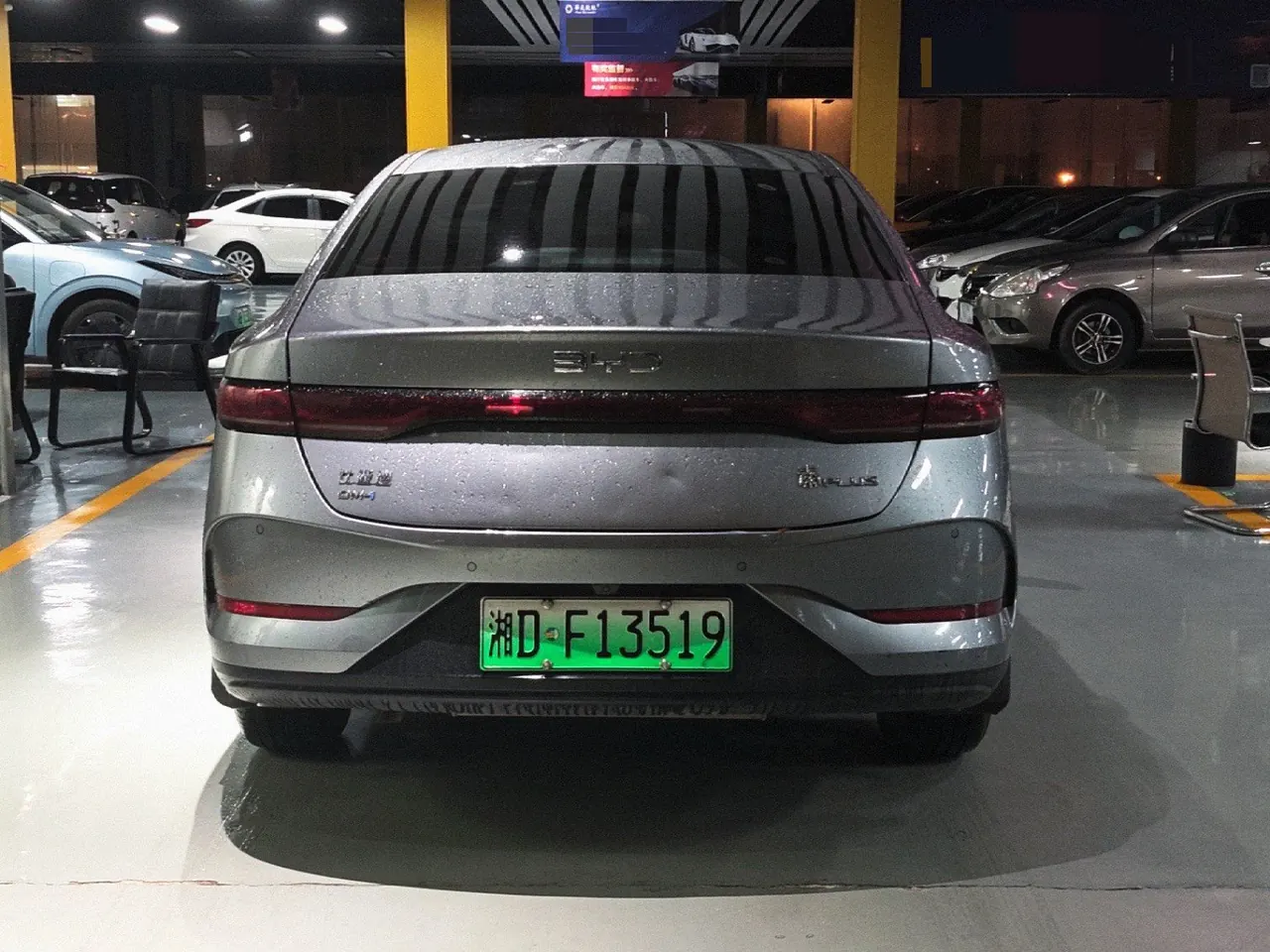 BYD 2025 Qin PLUS DM-i 1.5 stepless intelligent driving version 55KM leading automatic gear 4
