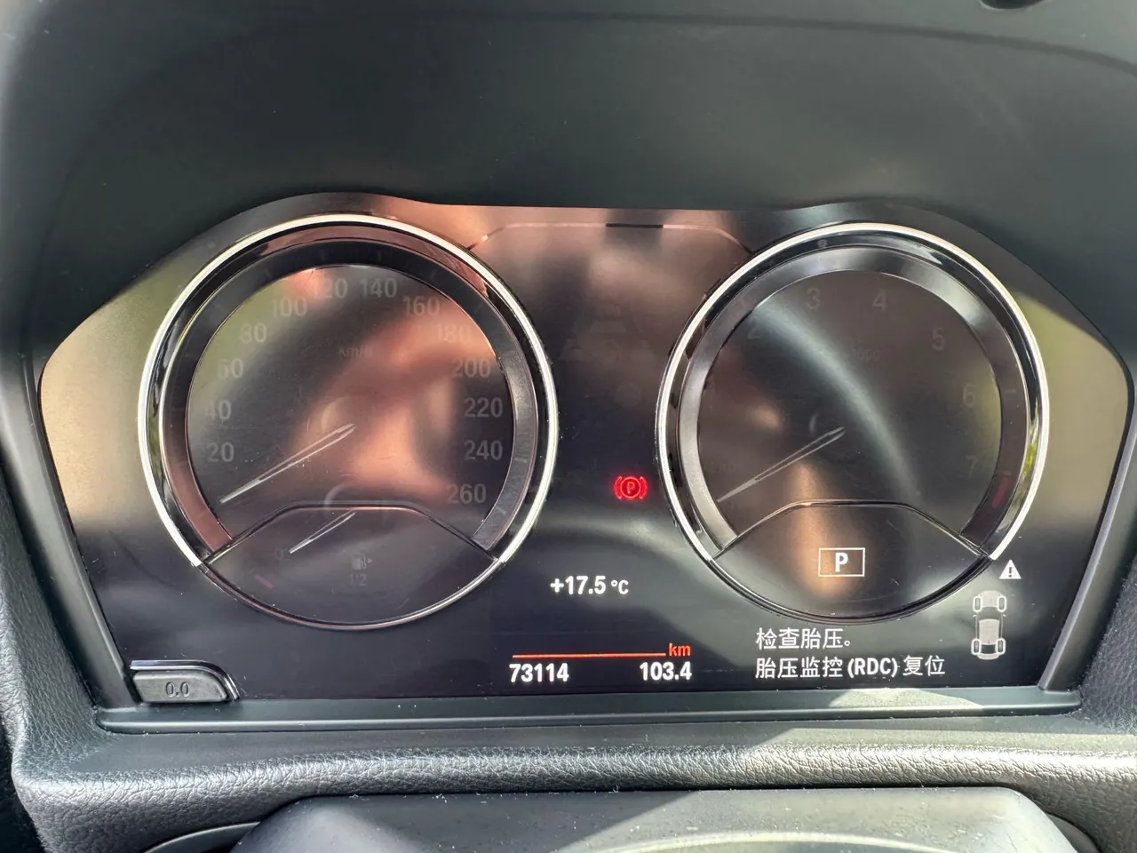 BMW 1 Series 2022 120i 1.5T M Sports Edition Automatic Gear 11