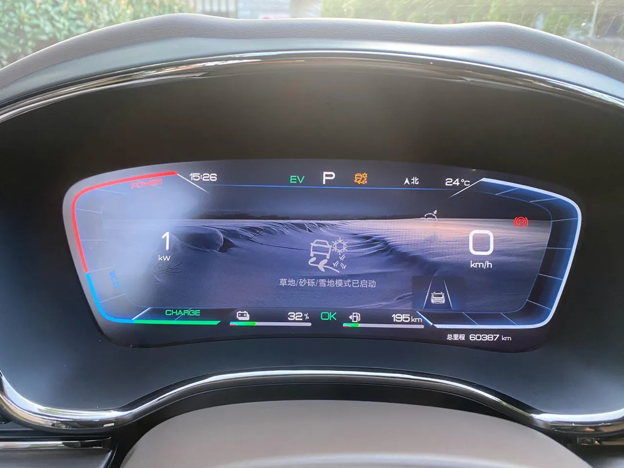 BYD 2022 Han DM-i 1.5T stepless 121KM noble automatic gear 9