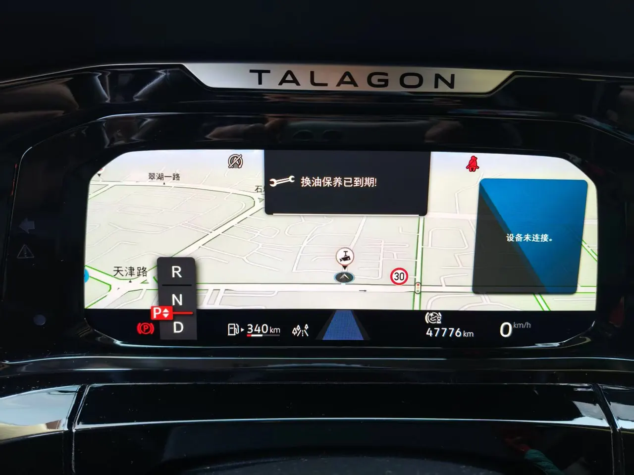 Volkswagen 2021 models of 2.0TSI 380TSI four-wheel drive luxury version of Pro automatic gear 6