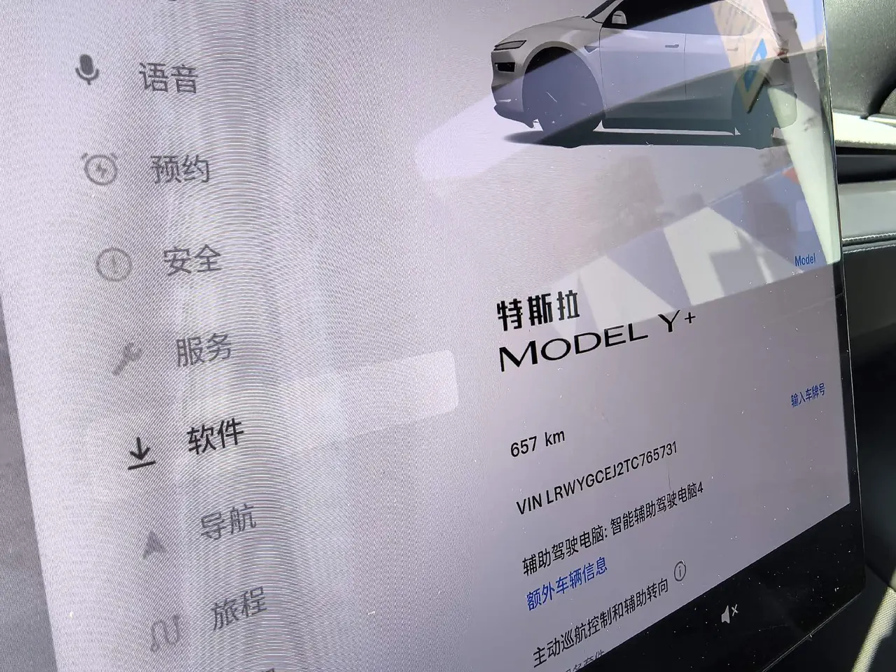 Tesla 2026 Model Y Long Range Rear-Wheel-Drive Automatic 6