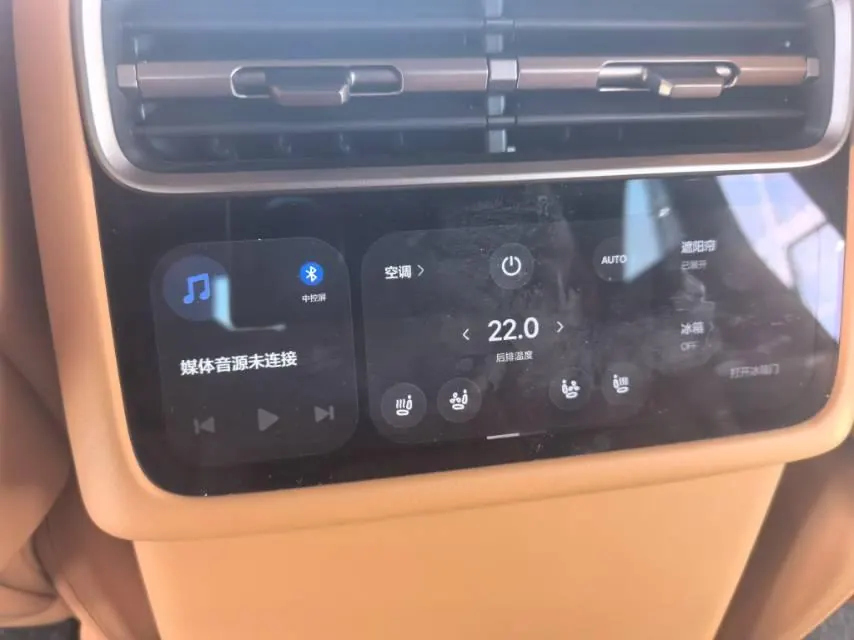 Li 2026 L6 Ultra automatic gear 7