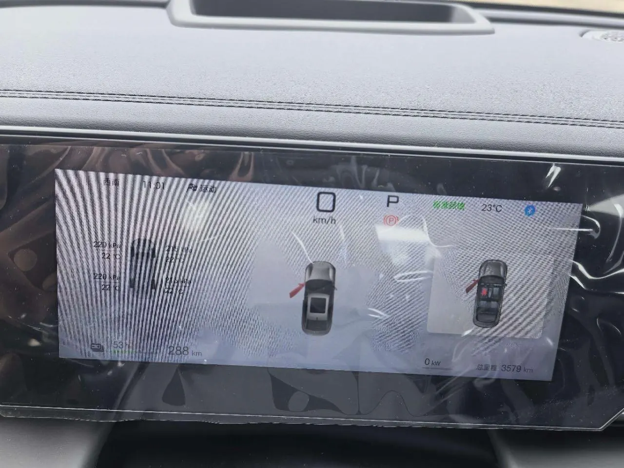 BYD 2025 Qin L EV 545KM cloud chariot type automatic gear 5