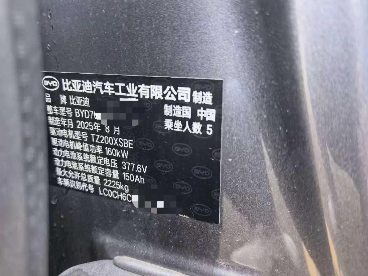 BYD 2025 Qin L EV 545KM cloud chariot type automatic gear 6