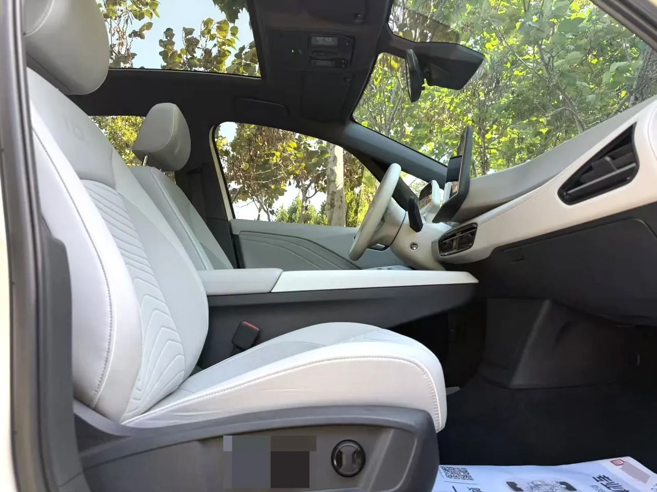 Volkswagen 2025 ID. 3 Smart Premium Edition (Modified) Automatic Gear 11
