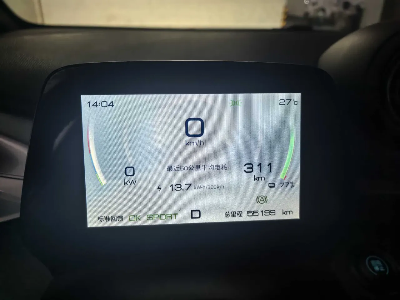 BYD 2021 Dolphin 405km Fashion Edition Automatic 7