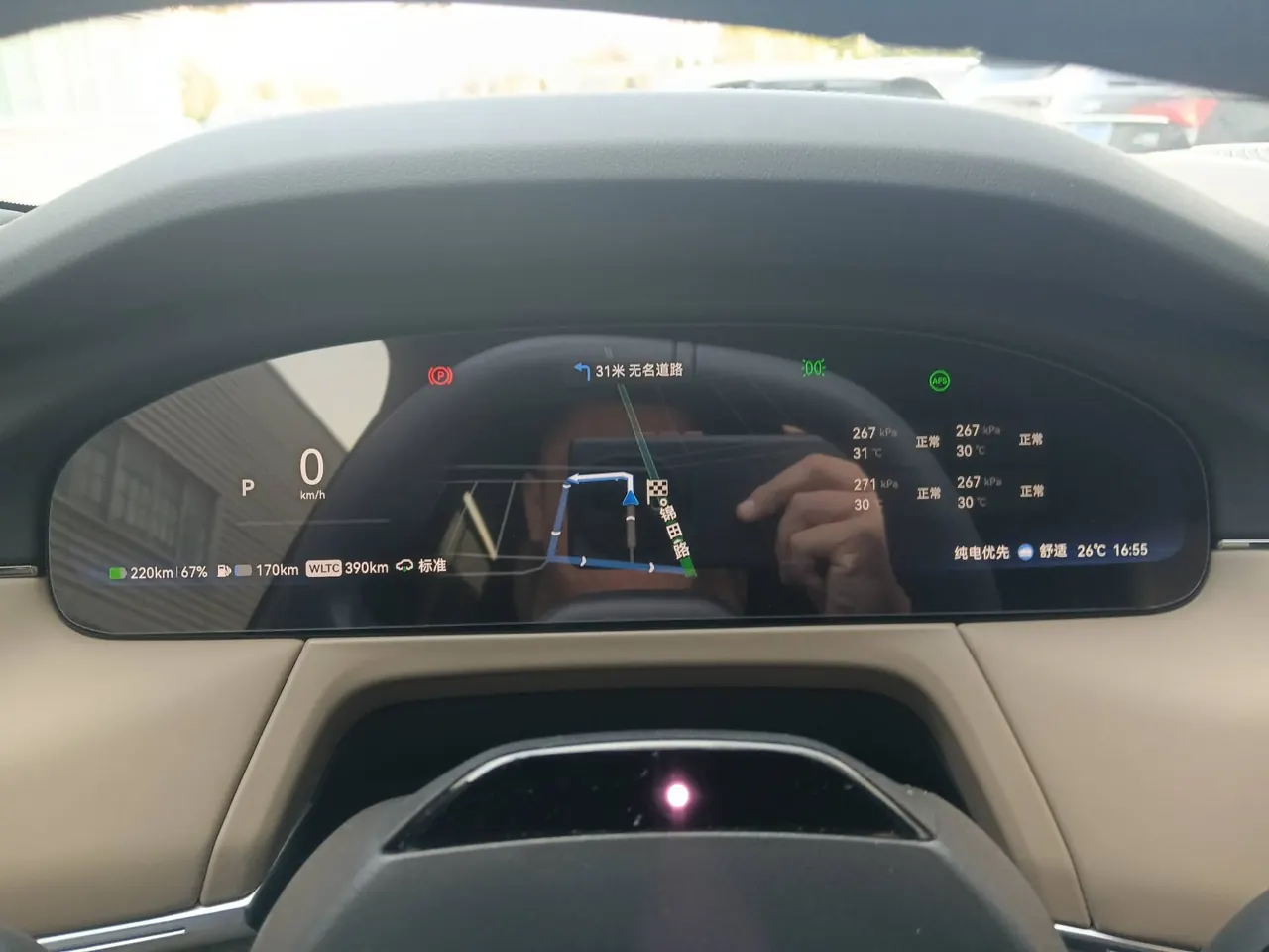 Zeekr 2026 Zeekr 8X 2.0T Ultra Edition 70kWh Automatic 9