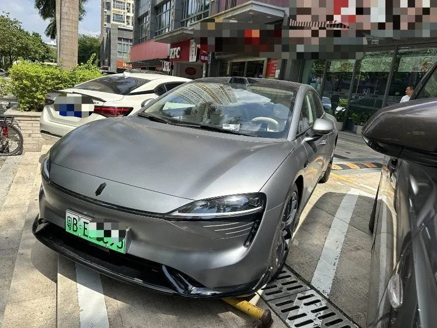 Intellectual 2026 S7 Ultra Automatic Transmission - View 1