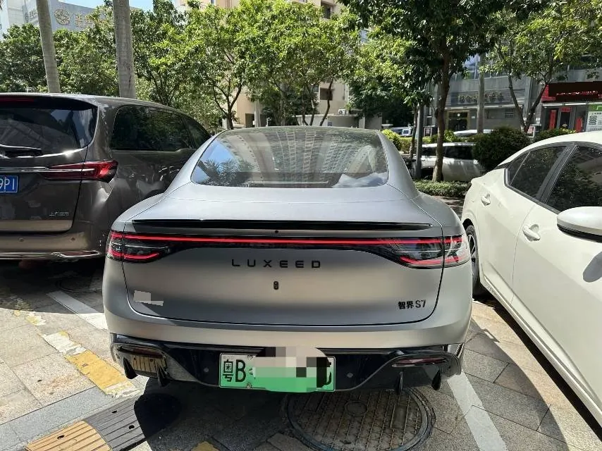 Intellectual 2026 S7 Ultra Automatic Transmission 8
