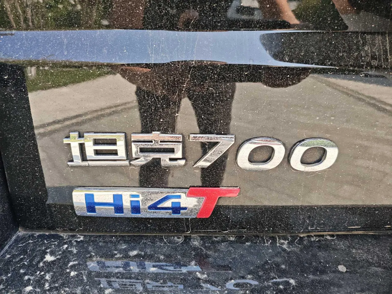 Tank 2024 Tank 700 Hi4-T 3.0T Extreme Edition Automatic Gear 11