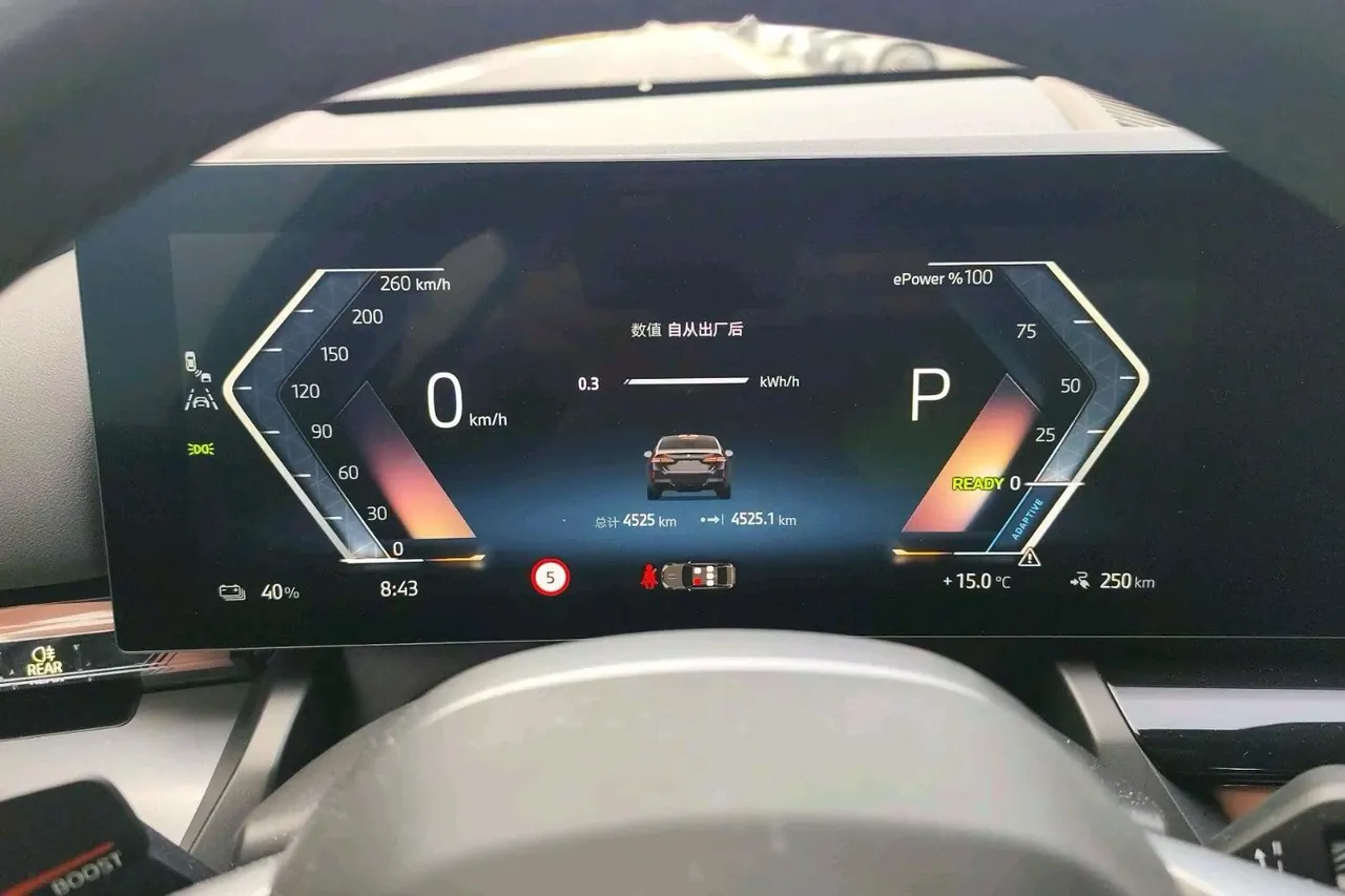 BMW 2025 i5 eDrive 40L M sports suit automatic gear 6