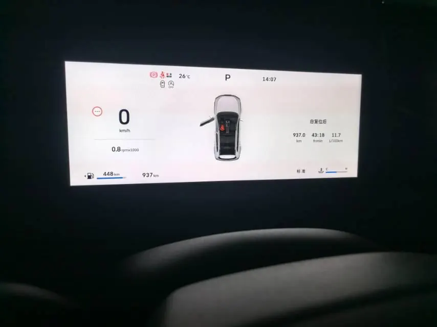 Haval 2026 big dog 2.0T Chinese garden dog version automatic gear 8