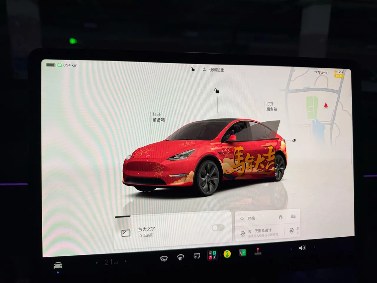 Tesla 2024 Model Y rear-wheel drive version automatic transmission 5