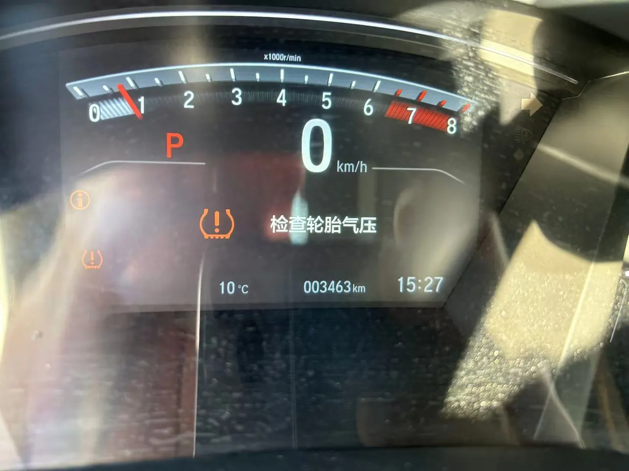 Honda 2021 CR-V 1.5T Stepless 240TURBO Two-Drive Fashion Edition Automatic Gear 8