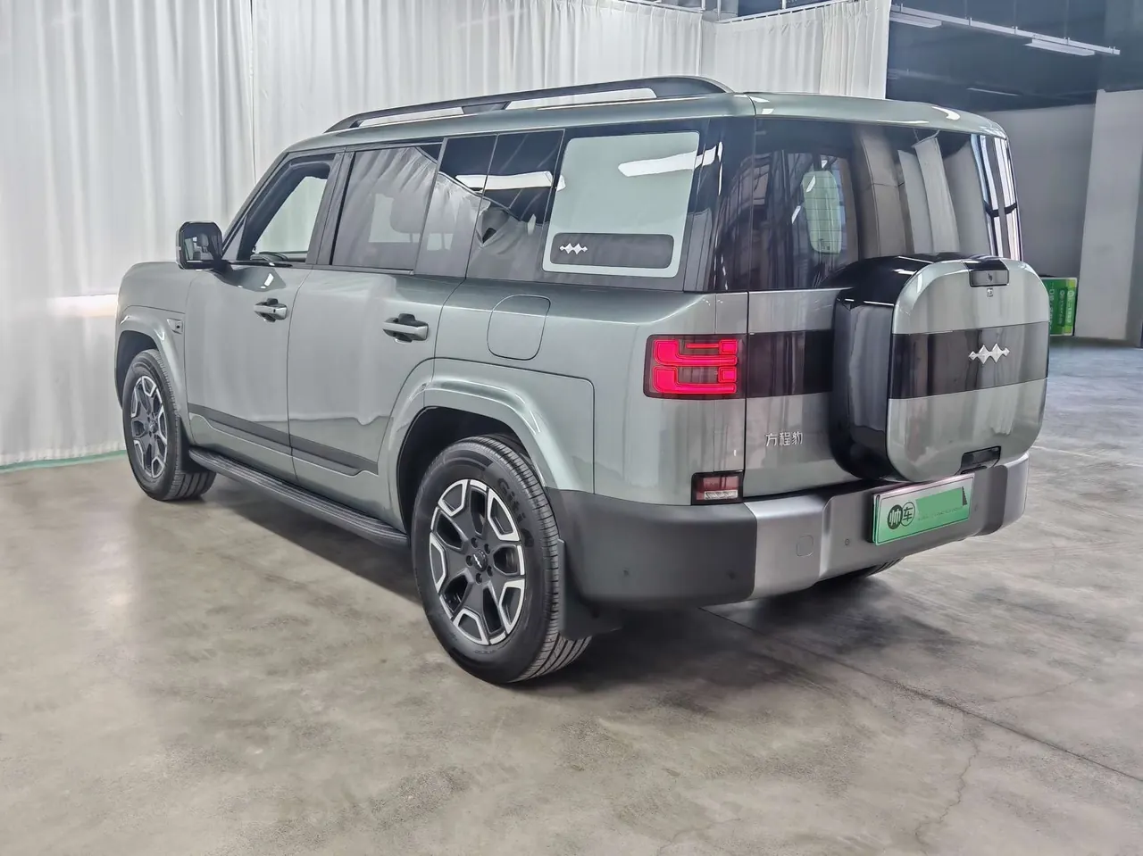 FangChengBao 2025 Titanium 7 1.5T Stepless 200KM Two-Drive Max Edition Automatic Gear 4