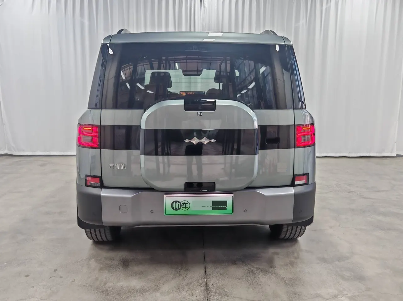 FangChengBao 2025 Titanium 7 1.5T Stepless 200KM Two-Drive Max Edition Automatic Gear 5