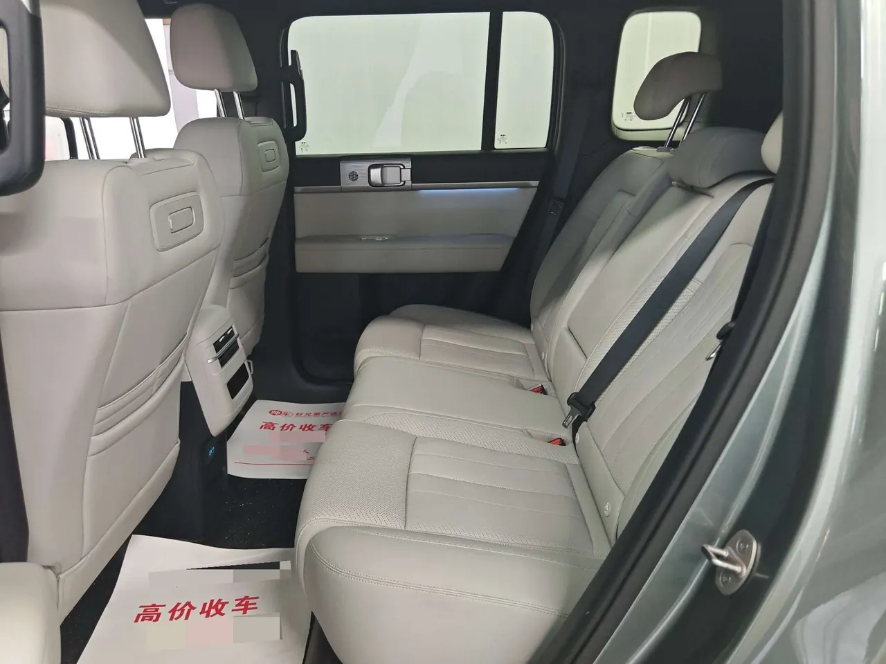 FangChengBao 2025 Titanium 7 1.5T Stepless 200KM Two-Drive Max Edition Automatic Gear 8