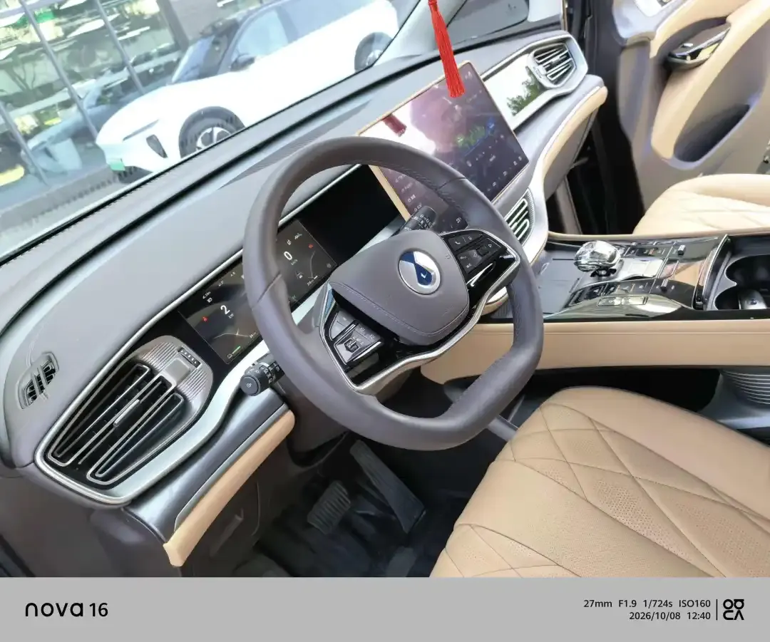 Denza 2024 Denza D9 DM-i 1.5T stepless 970 luxury automatic gear 2
