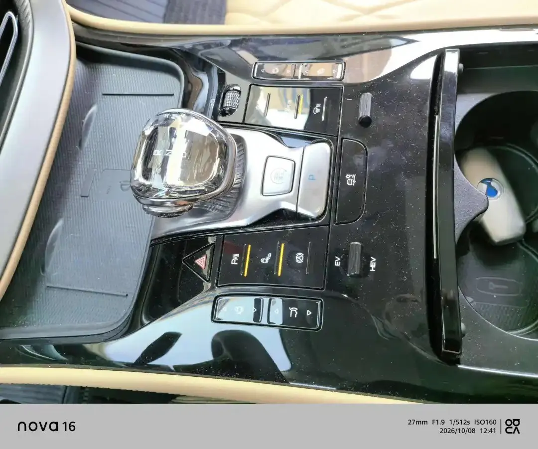 Denza 2024 Denza D9 DM-i 1.5T stepless 970 luxury automatic gear 6