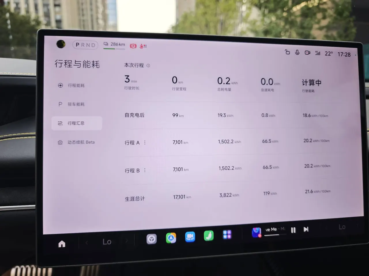 MI 2025 SU7 Ultra Ultra Automatic 12