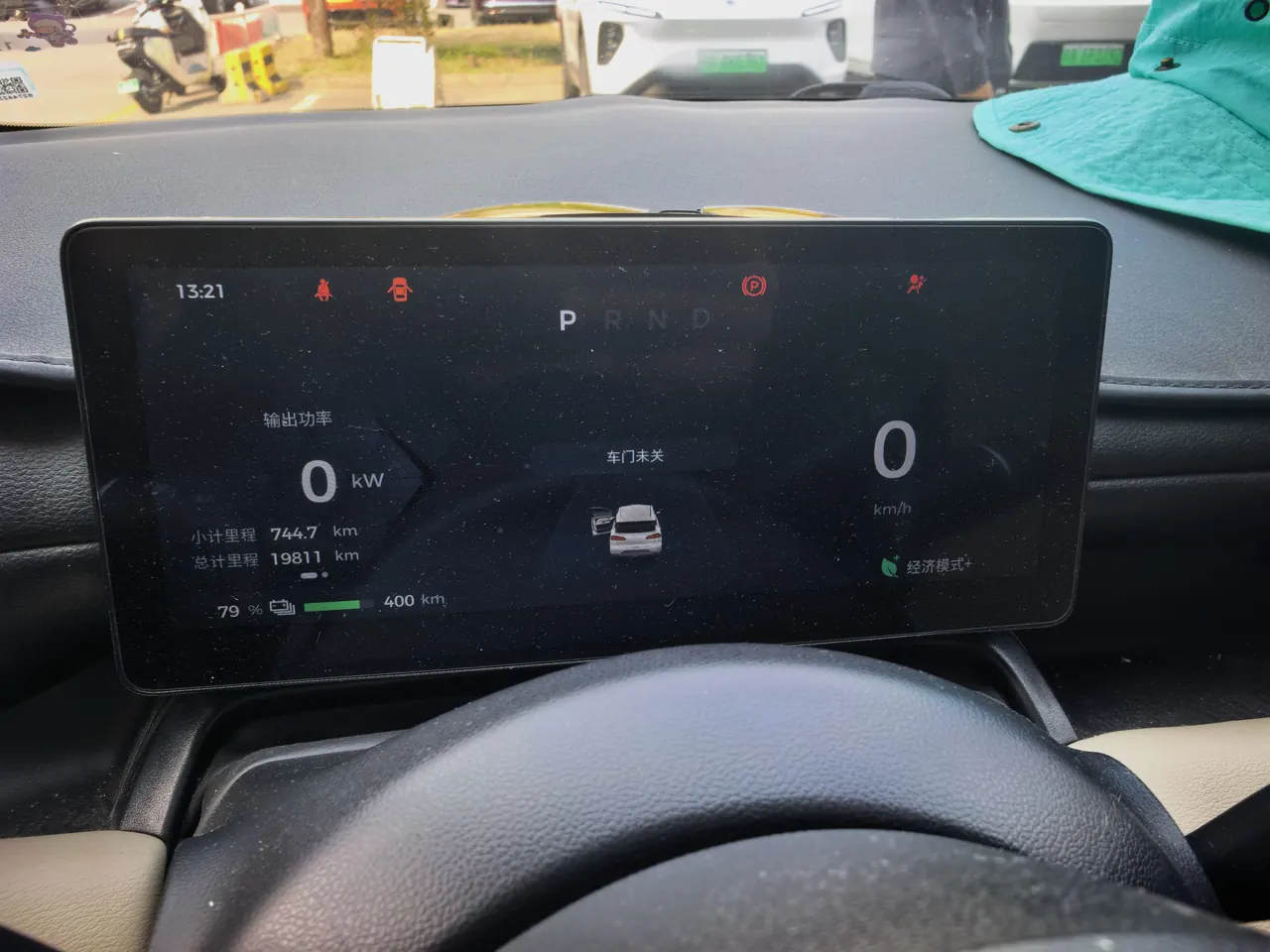 WuLing 2024 Plantronics PLUS 510km Flagship Automatic Gear 9