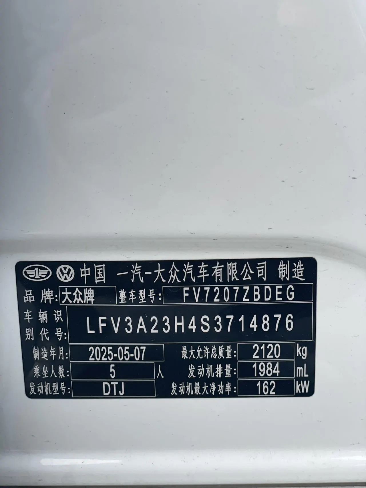 Volkswagen 2025 CC 2.0TSI 380TSI eye-catching automatic transmission 7