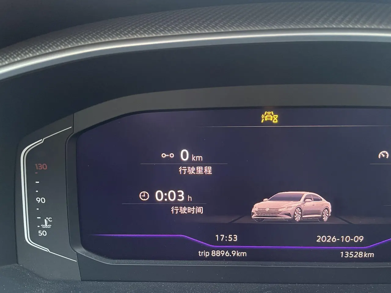 Volkswagen 2025 CC 2.0TSI 380TSI eye-catching automatic transmission 8