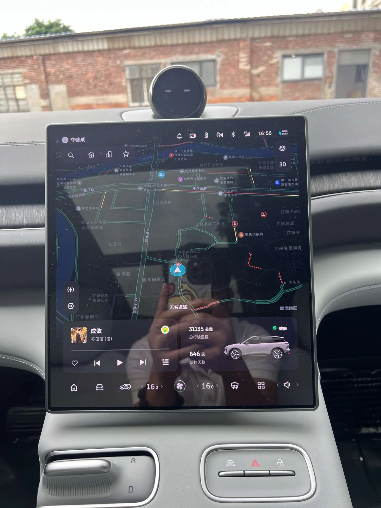 NIO 2024 ES 6 100kWh automatic gear 10