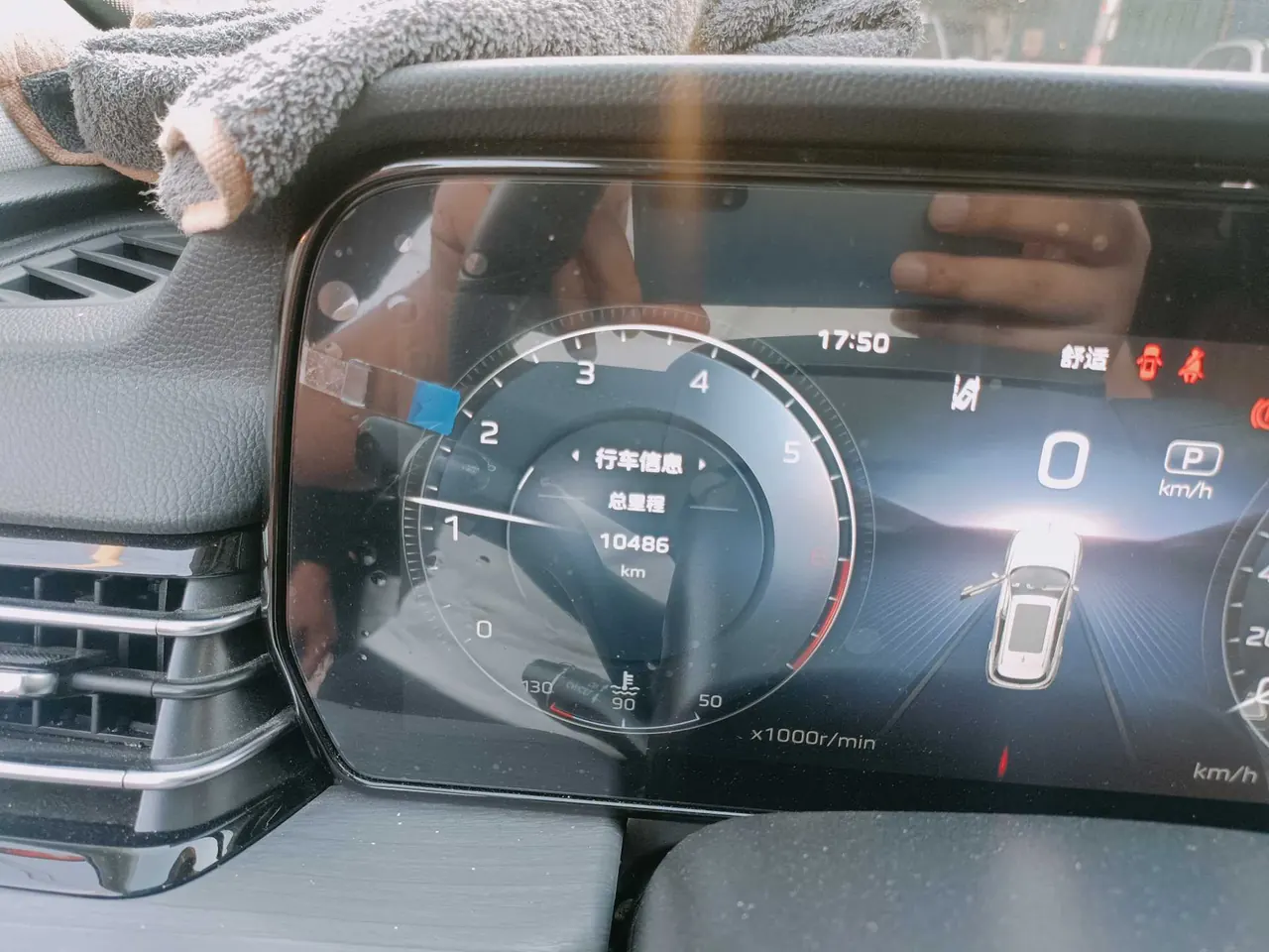 HongQi 2025 HS5 2.0T Two-Drive Flag Enjoy Pro Edition Automatic Gear 10