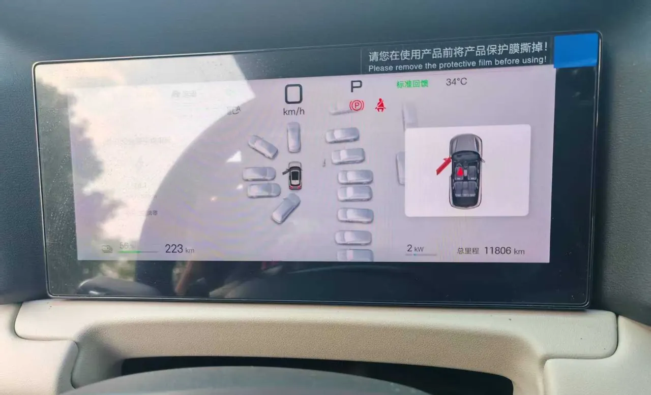 BYD 2025 Yuan UP Smart Driving 401KM Vital Automatic Gear 6