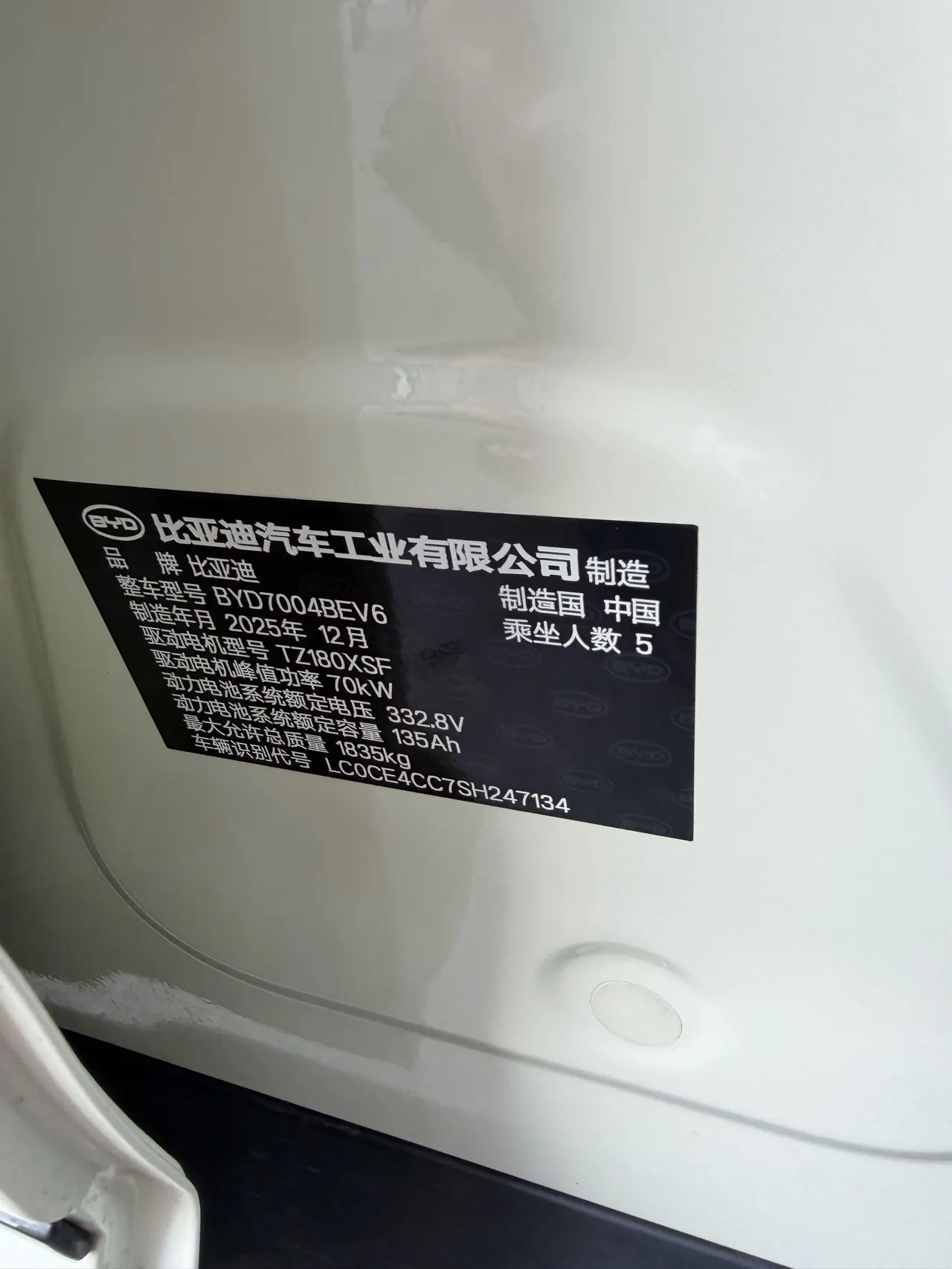 BYD 2025 Dolphins 420km Free Edition Automatic 7