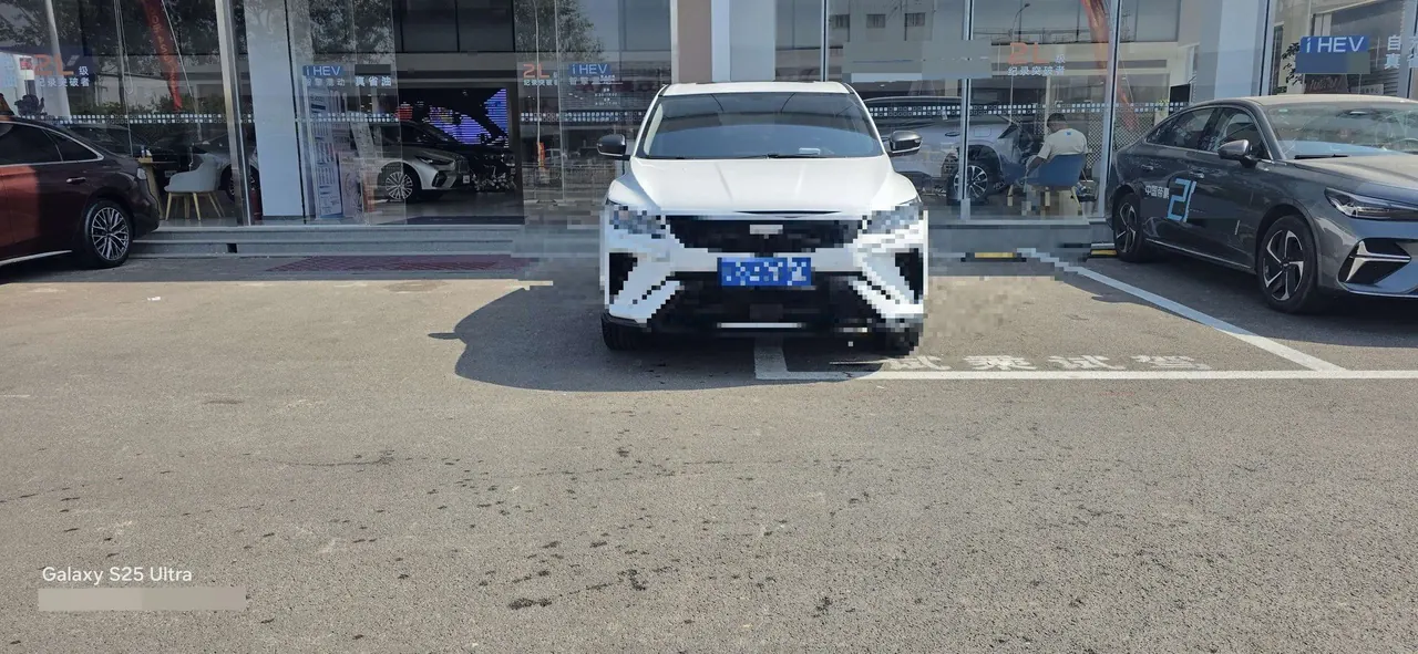Geely 2025 Binyue 1.5 Stepless Super MAX Automatic Gear 2