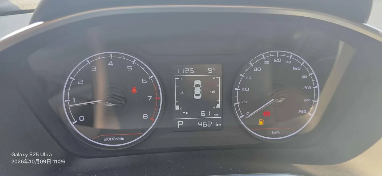 Geely 2025 Binyue 1.5 Stepless Super MAX Automatic Gear 6
