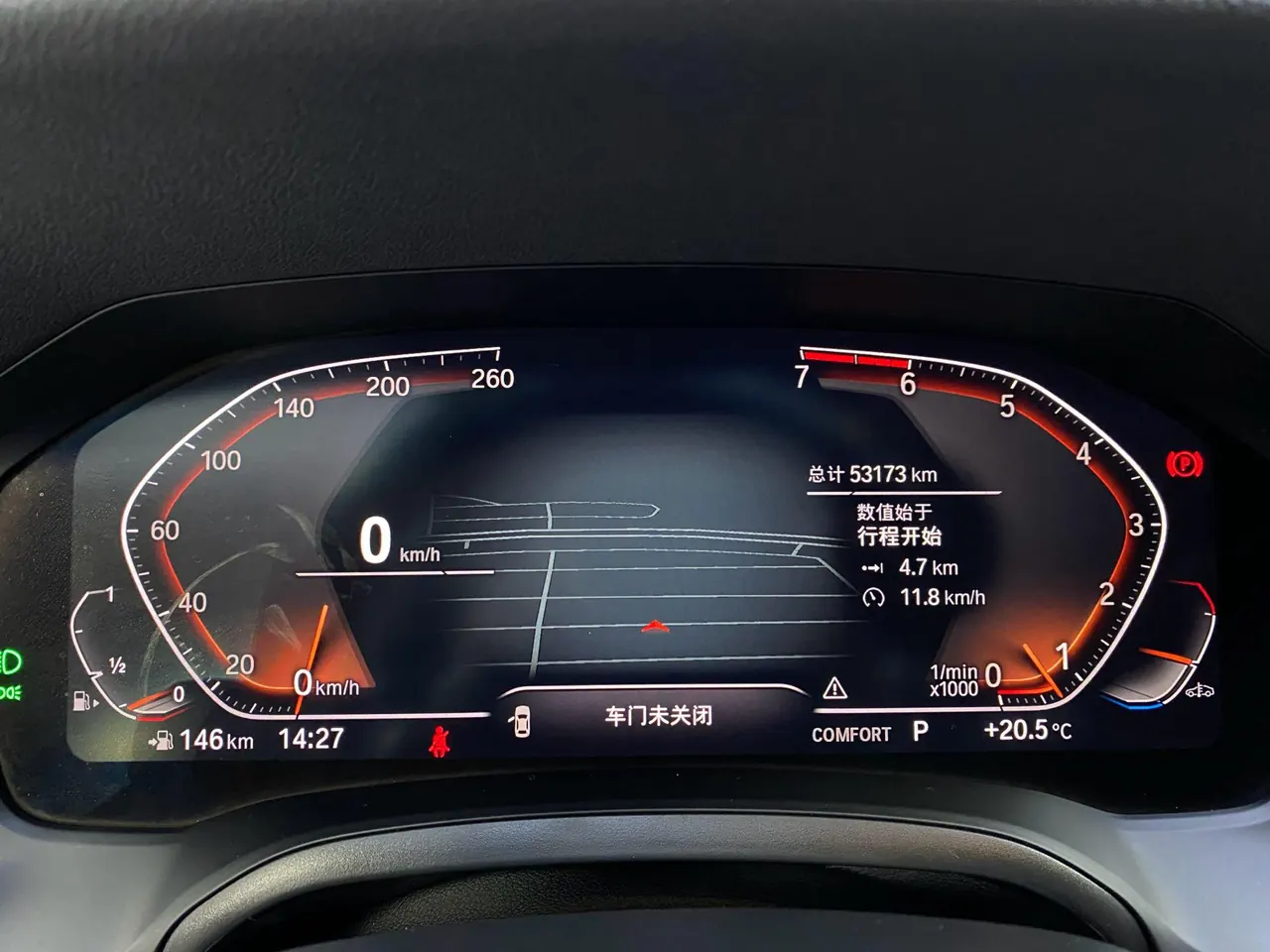 BMW 3 Series 2021 325i 2.0T M Sports Obsidian Night Kit (Changed) Automatic Gear 15
