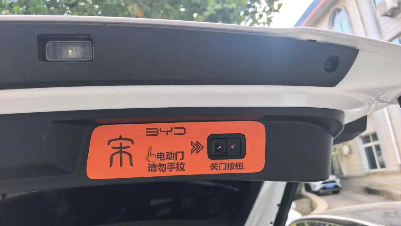 BYD Song PLUS New Energy 2021 Song PLUS DM-i 1.5 Stepless 51KM Honorable Automatic Gear 6