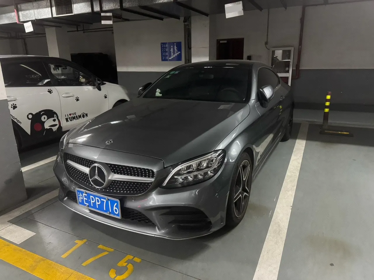 Mercedes Benz Class C (Imported) 2020 C 260 Coupe 48V 1.5T Automatic Gear - View 1