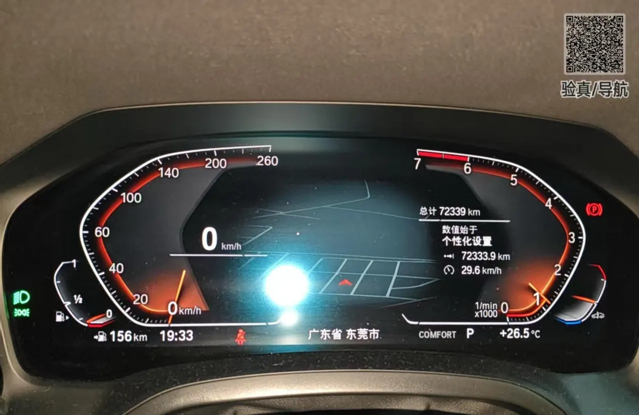 BMW 3 Series 2021 320Li 2.0T M Sports Suit Automatic Gear 7