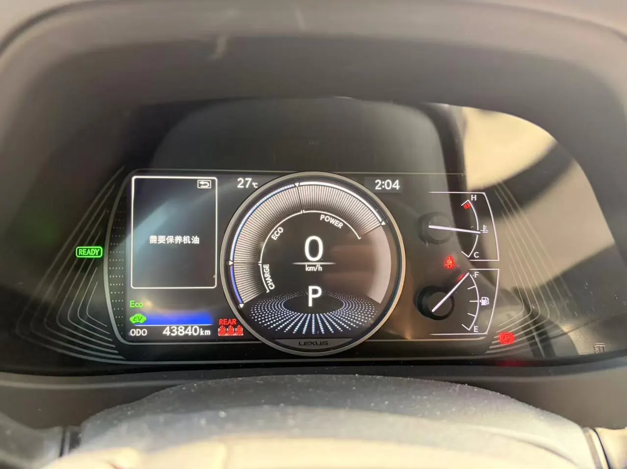 Lexus UX (Imported) 2020 UX260h 2.0 Stepless Exploration and Interesting Edition Automatic Gear 5
