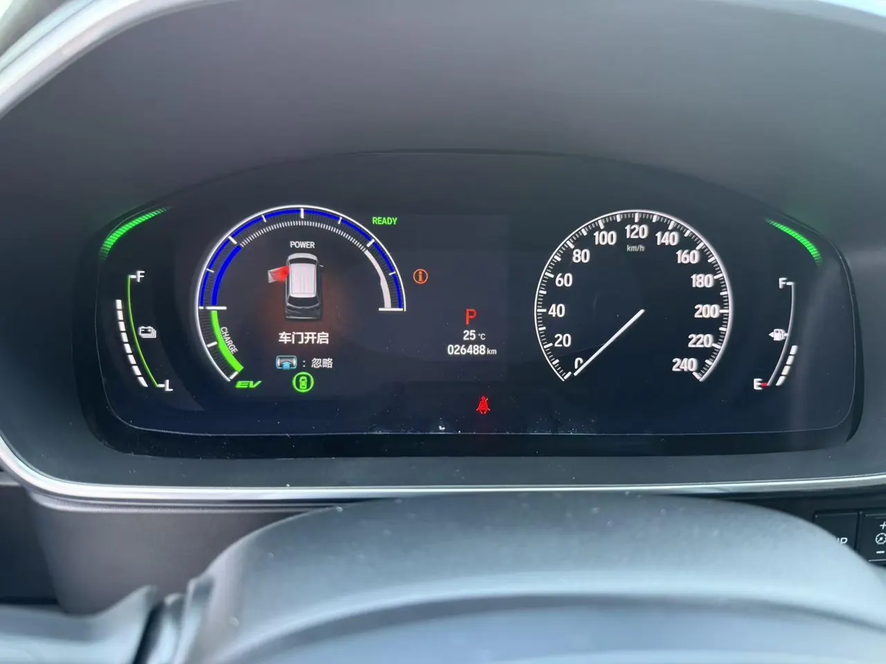 Honda 2024 Alishen e:HEV 2.0 Stepless Deluxe Automatic Gear 6