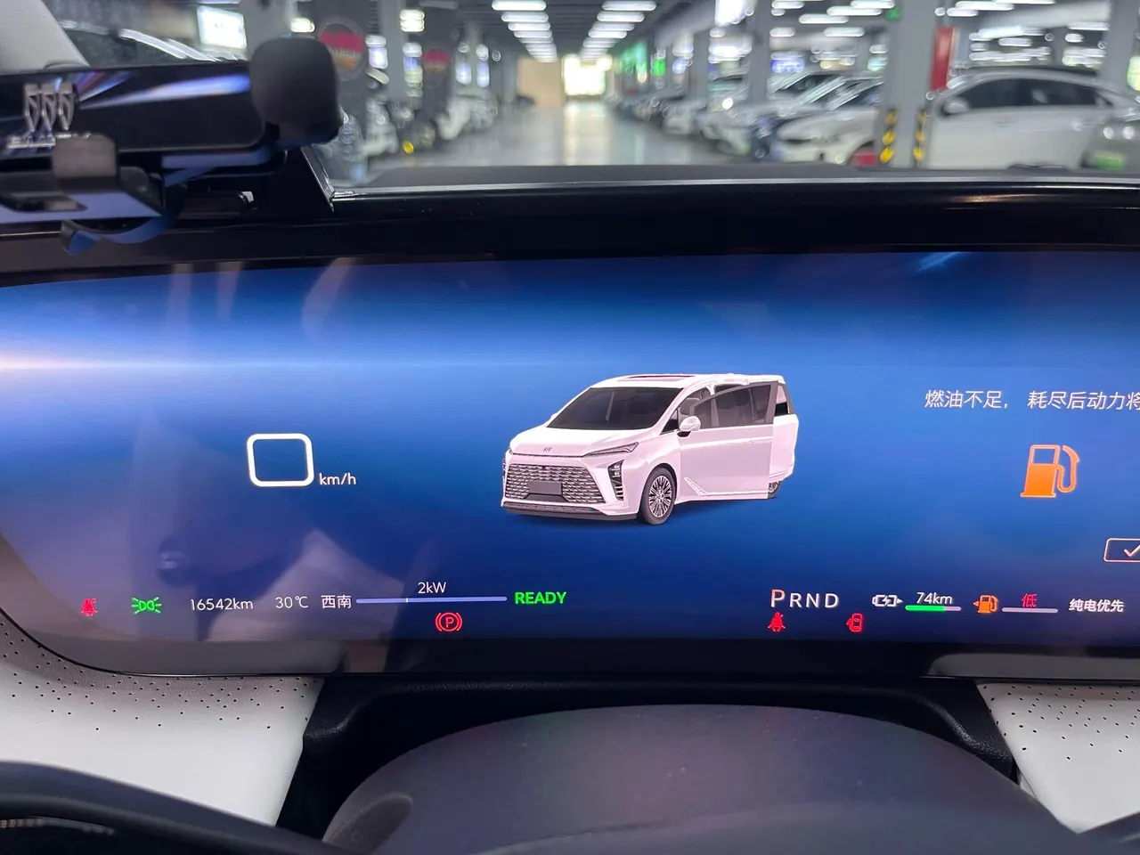 Buick 2024 GL8 Lu Zun PHEV 1.5T Exclusive Edition 7-seat Automatic Gear 9