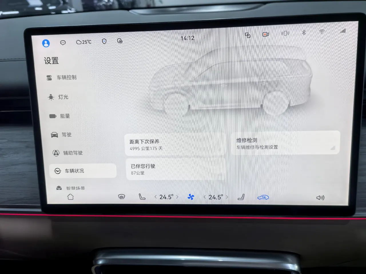 Huajing 2026 Huajing S 1.5T 235km 4-wheel drive dry Kun exclusive edition automatic gear 8